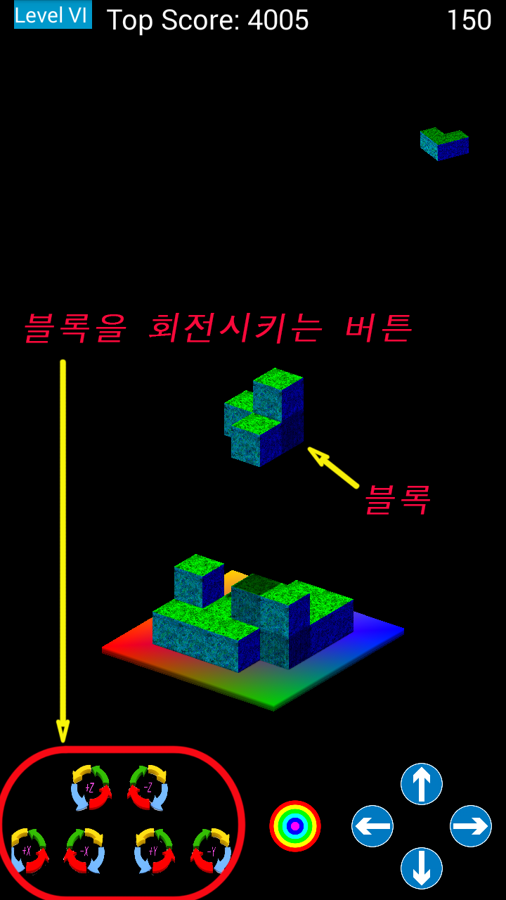 block rotation image